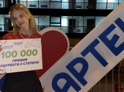 Школьница из Шахт стала призёром Всероссийского конкурса «Большая перемена»
