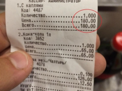 Обсчитали и нахамили покупателю в продуктовом магазине в Каменоломнях под Шахтами