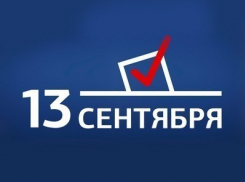 В Шахтах кандидаты снимаются с выборов