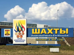 В праздничные выходные в Шахтах подует ветер и потеплеет