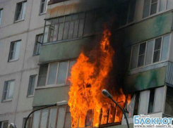 Во время пожара в Шахтах было эвакуировано 43 человека