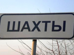 В последние дни в Шахты из Китая приехали 16 человек