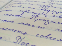 Самый быстрый диктант оказался архисложным