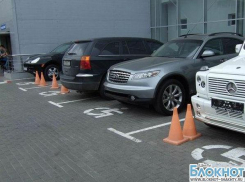 В Шахтах сегодня будут штрафовать водителей за парковку на местах для инвалидов