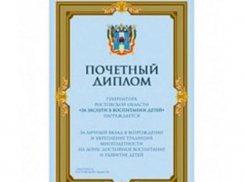  Кравцов Д.В. назначен главой комиссии  по рассмотрению обращений шахтинцев