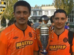 Шахтинский «Шахтер» завоевал Кубок чемпионов