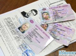 В Шахтах 10 автомобилистов незаконно получили водительские удостоверения 