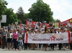 В День Победы в Шахтах пройдет бессмертный полк и автопробег