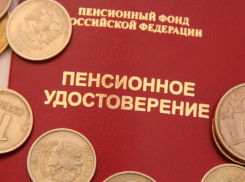 Шахтинских работающих пенсионеров ожидает прибавка к пенсии в августе