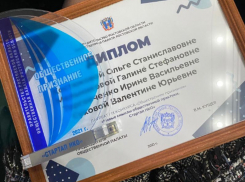 Награда нашла своих героев: шахтинскому обществу инвалидов вручили диплом лауреатов