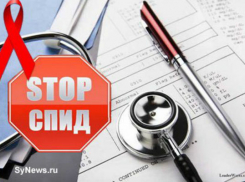 22 человека в Шахтах умерли от СПИДа