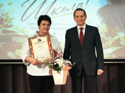 Учительница из Шахт стала призёром Международного конкурса краеведов