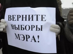 В Шахтах начнут собирать подписи за возврат прямых выборов главы города 