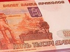 В Шахтах девушку, обманувшую ветерана, отпустили по амнистии в честь Дня Победы