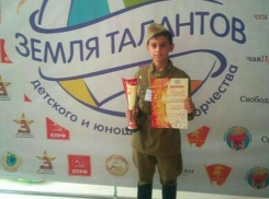 Юный шахтинец стал одним из лучших на всероссийском конкурсе «Земля талантов»