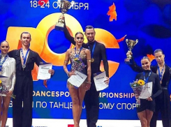Шахтинцы стали победителями всероссийских соревнований по спортивным бальным танцам