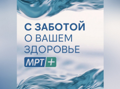 Пройдите КТ органов грудной полости со скидкой в «МРТ ПЛЮС»
