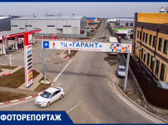 В Ростовской области открылся новый торговый центр «Гарант»