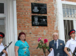 В Шахтах открыли памятные доски в честь погибших в горячих точках воинов