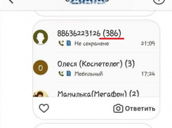 «Электроэнергию отключают на 4-5 часов без предупреждения»- возмущены жители нескольких улиц
