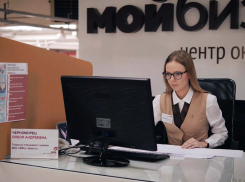 Поощрены лучшие сотрудники Многофункциональных центров