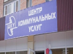 В городе Шахты не украли ни рубля!