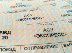 В Ростовской области раскрыта мошенническая схема по возврату железнодорожных билетов