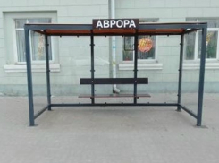 Жители Шахт высмеяли новые остановочные павильоны