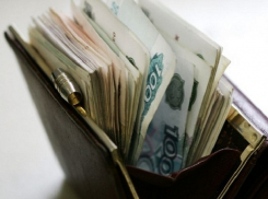  По уровню зарплат Шахты занял третье место в области