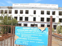 Капитальный ремонт школы №12 в Шахтах перенесли на 2028 год