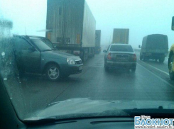На трассе под Шахтами столкнулись 18 автомобилей