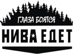 Отечественная «Нива» лидирует на рынке внедорожников