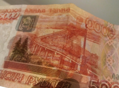 Будьте бдительны! По Шахтам «гуляют» поддельные деньги