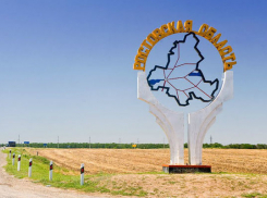 Партия Жириновского хочет переименовать Ростовскую область в Донской край