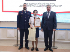 Победителем Всероссийского конкурса «Славься, Казачество!» стала пятиклассница из Шахт
