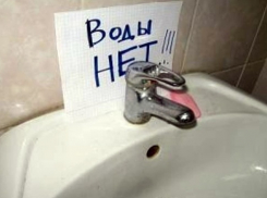 Шахтинскому водоканалу ограничат энергоснабжение из-за долга в 140 миллионов рублей