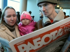 В Шахтах на работу требуются женщины и подростки