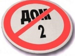 Рустам Солнцев не будет проводить в Шахтах кастинг на «Дом-2» - ТНТ Ростов