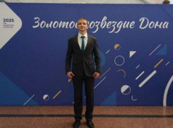 Выпускник лицея №26 Леонид Лепинских принял участие в губернаторском приеме «Золотое созвездие Дона»