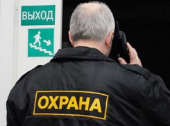 Два охранных предприятия под Шахтами заплатят 100 тысяч рублей за отсутствие охраны собственного труда