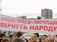 В поселке ХБК накаляются страсти