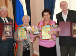 Две шахтинские супружеские пары получили награды от губернатора