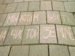 Шахтинцам не разрешили провести митинг против мусорного полигона на площади Ленина