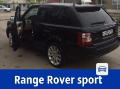 В Шахтах продаётся мощный Range Rover sport