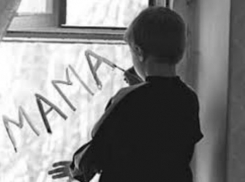 В Шахтах ликвидирован детский дом №2