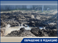 Водоканальщики копают, а люди в грязи утопают: Елена Косинова