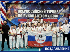 На всероссийских соревнованиях по рукопашному бою шахтинцы завоевали 12 медалей