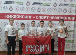 Юные шахтинцы удачно выступили на соревнованиях по кикбоксингу