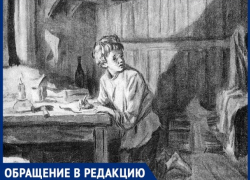 «Это было бы смешно, если б не было так грустно»: письмо в редакцию