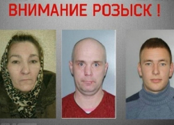 Под Шахтами разыскивают трех преступников